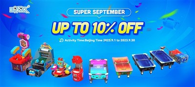 Супер септембарска промоција Арцаде Мацхине