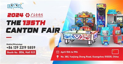 Кантонски сајам 2024